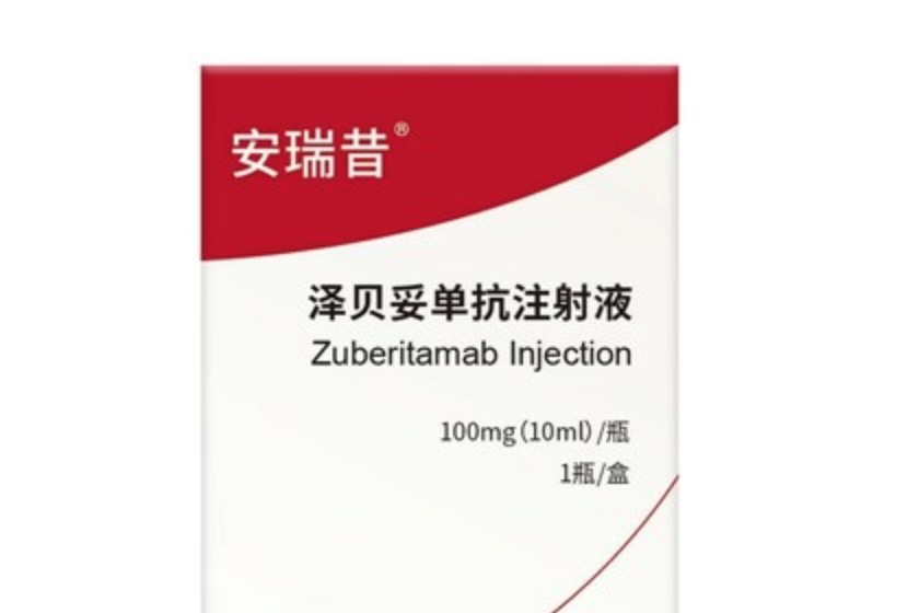 首款国产CD20抗体1类新药 博锐生物泽贝妥单抗(安瑞昔®)获批上市