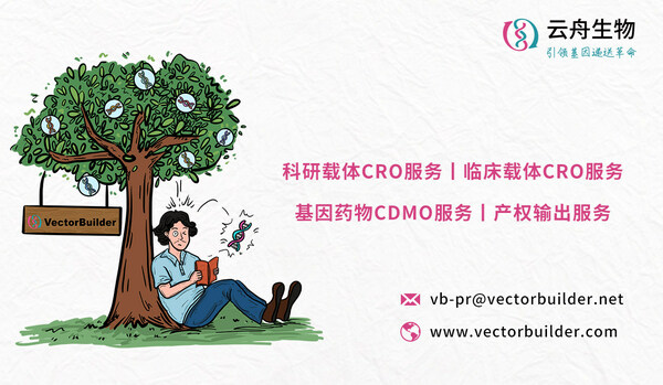 云舟生物晋升全球独角兽企业,加速基因递送行业发展-肽度TIMEDOO