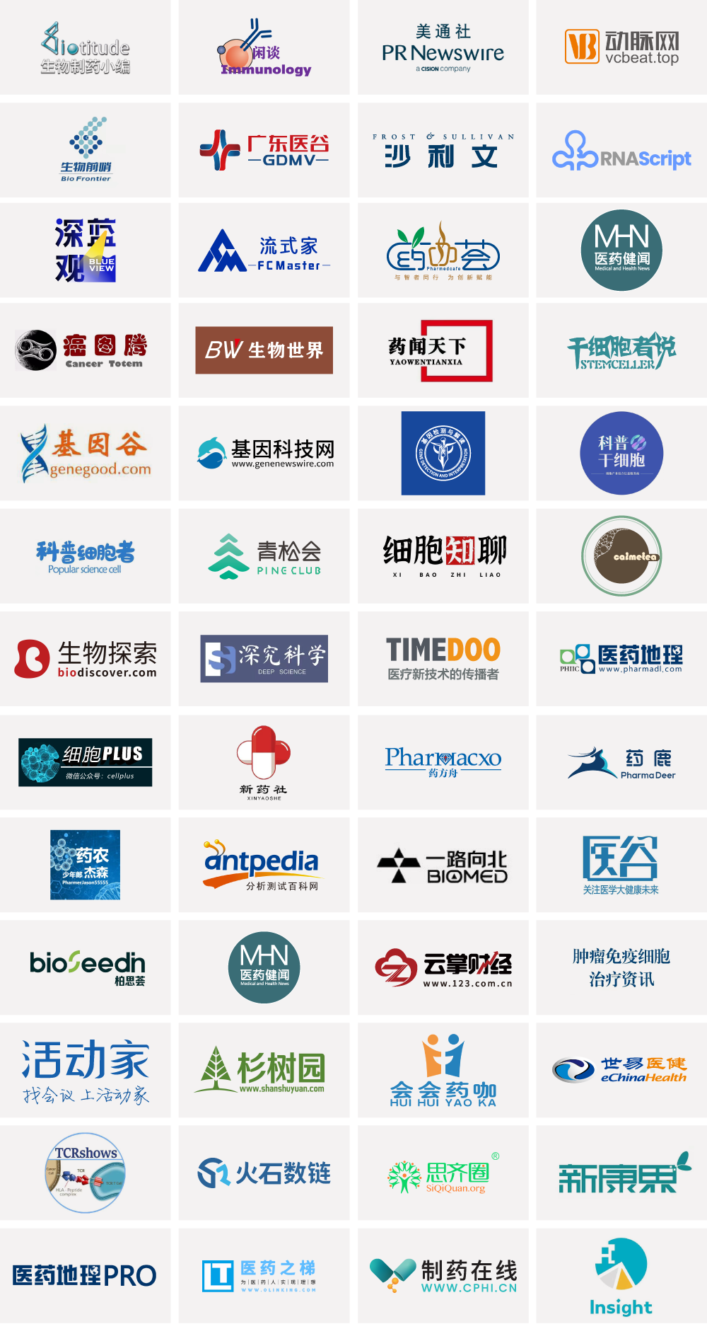 必看！免疫江湖即将开启，群英荟萃带你秒懂CGCT3.0-肽度TIMEDOO