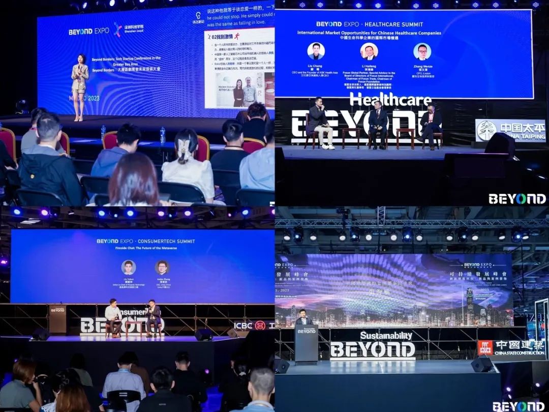 市面上唯一一款超小型智能中频无线电疗仪医点心亮相澳门Beyond Expo国际舞台-肽度TIMEDOO采访-肽度TIMEDOO