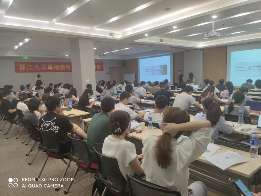 2023年7月26-30日·浙江大学（第4期）单细胞组学专题研习班-肽度TIMEDOO