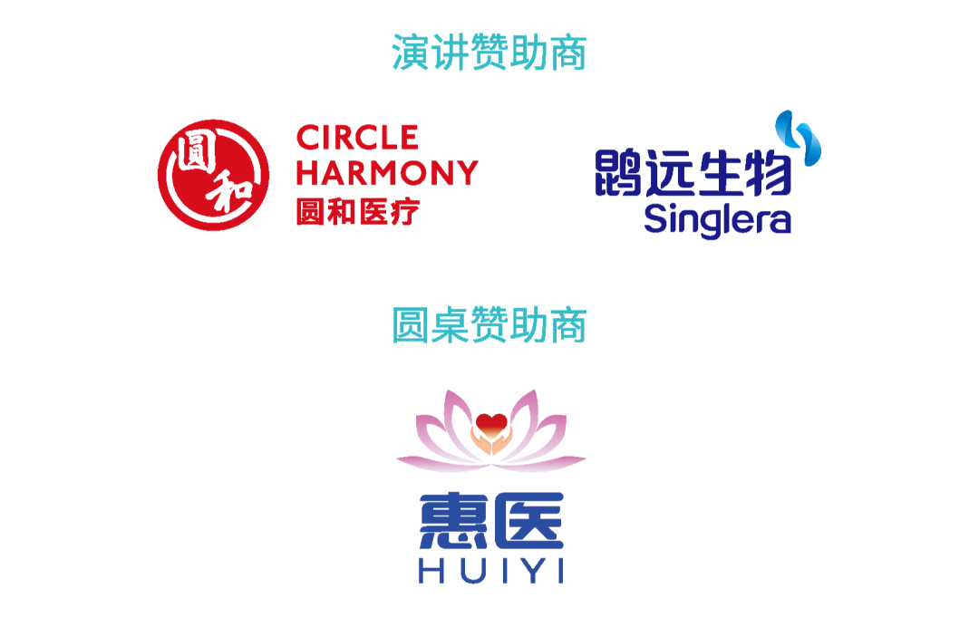 圆满召开！2023中国健康险生态与客户体验大会（上海4.26-4.27）-肽度TIMEDOO
