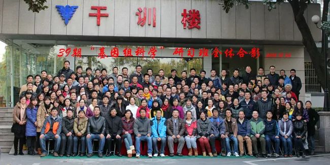 2023年7月22-28日浙江大学第62期“基因组科学”研习班-肽度TIMEDOO