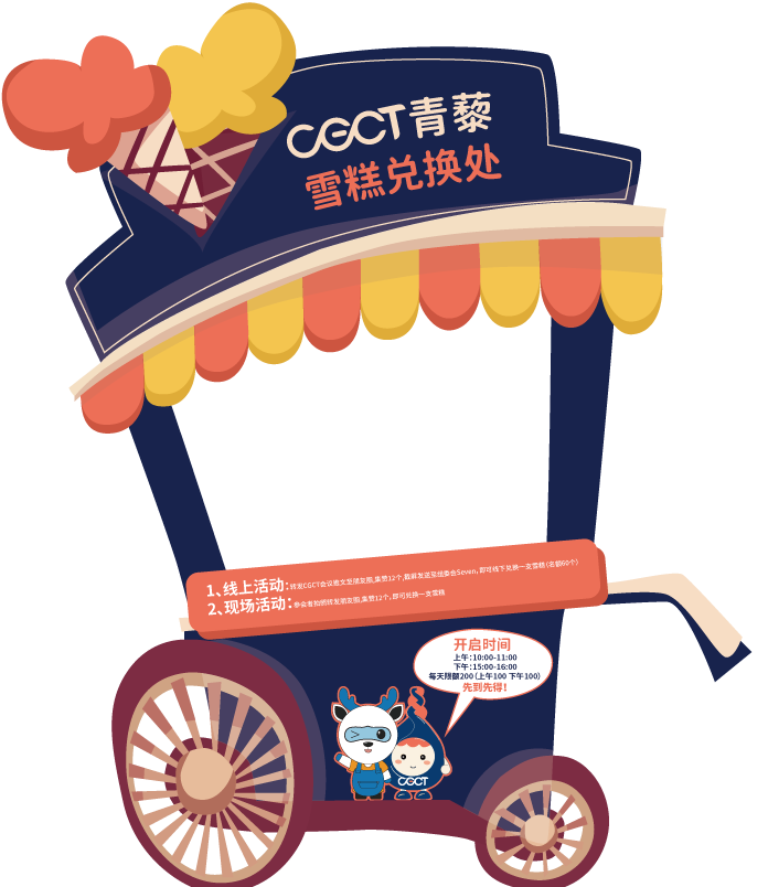 必看！免疫江湖即将开启，群英荟萃带你秒懂CGCT3.0-肽度TIMEDOO