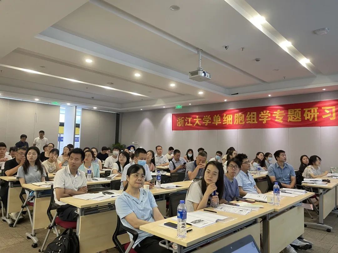 2023年7月26-30日·浙江大学（第4期）单细胞组学专题研习班-肽度TIMEDOO