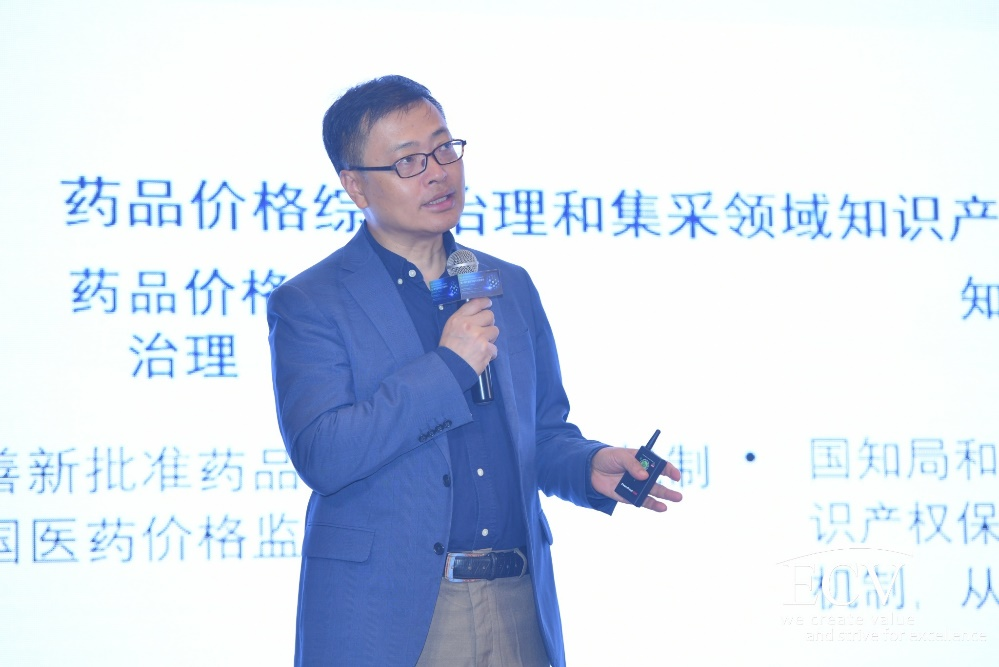 2023 DHIS | 第六届中国数字医疗创新峰会精华看点回顾-肽度TIMEDOO