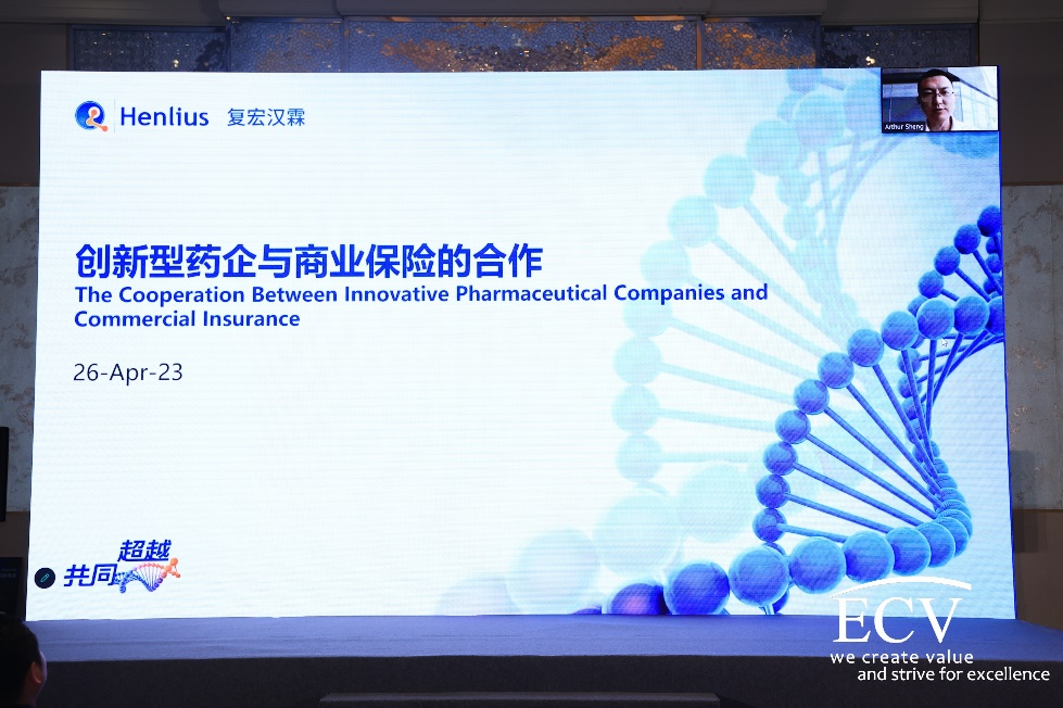 2023 DHIS | 第六届中国数字医疗创新峰会精华看点回顾-肽度TIMEDOO