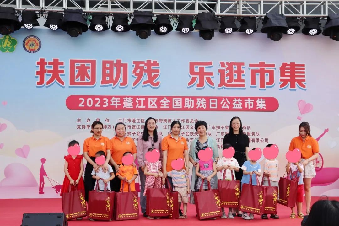 5月21日|江门市启动第三十三次全国助残日系列活动-肽度TIMEDOO