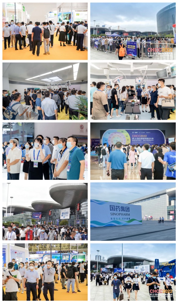全球医院建设行业风向标盛会CHCC2023即将开幕,五大亮点不容错过!-肽度TIMEDOO