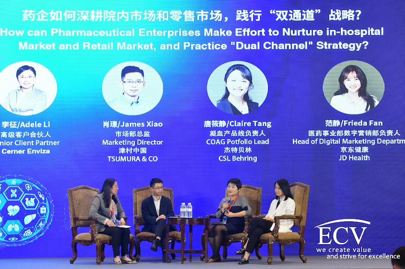 2023 DHIS | 第六届中国数字医疗创新峰会精华看点回顾-肽度TIMEDOO