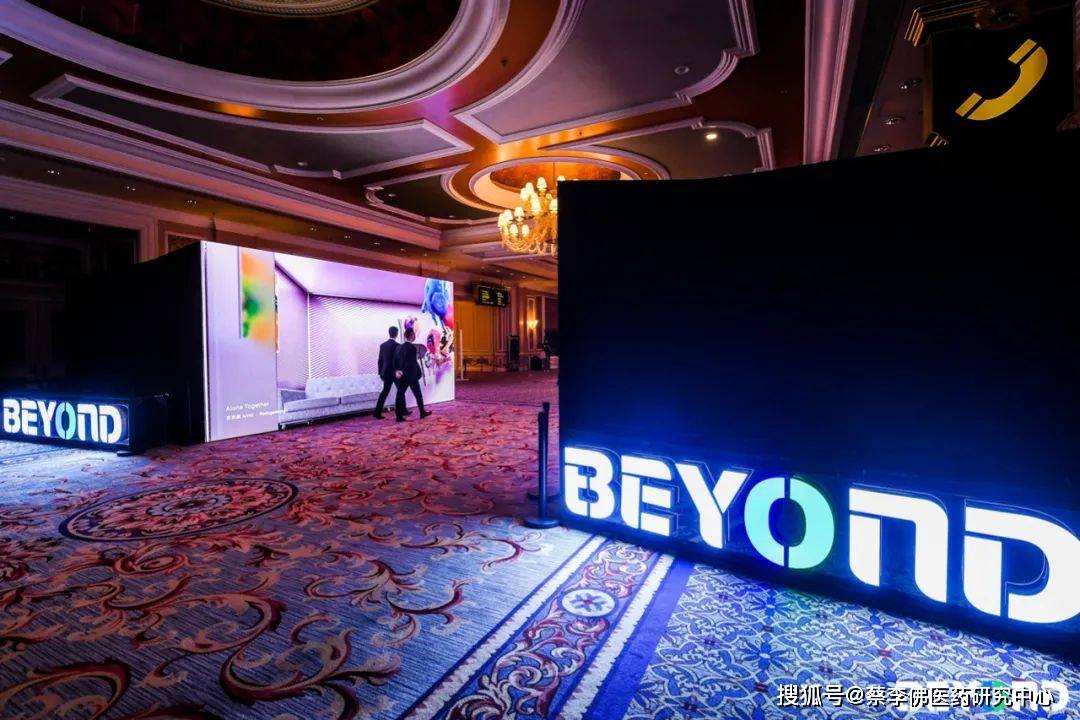传承中医药文化，广州蔡李佛医药研究中心首次亮相澳门Beyond Expo国际舞台-肽度TIMEDOO