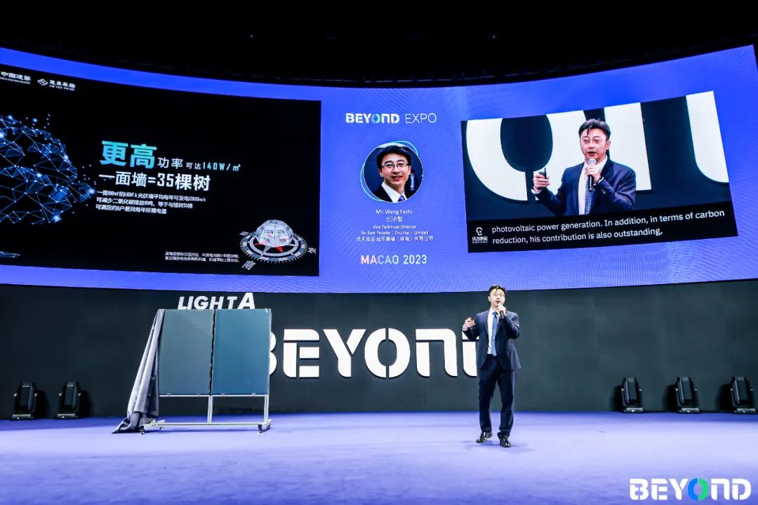 BEYOND Expo 2023 在澳门开幕，重新定义科技-肽度TIMEDOO