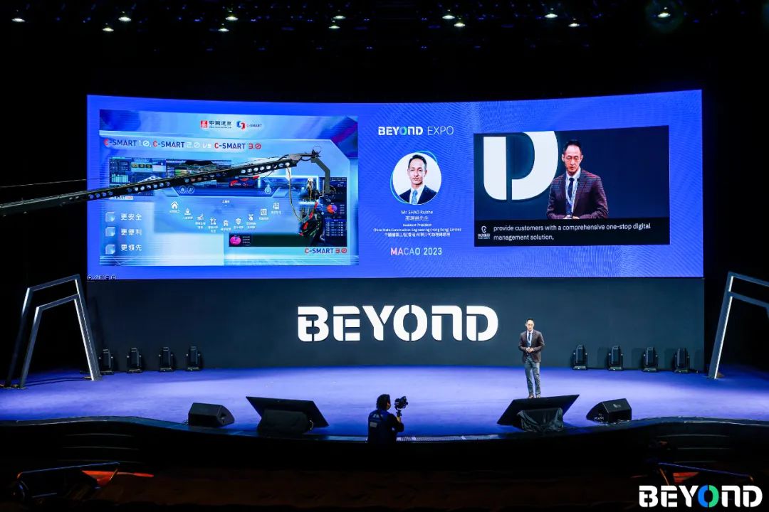 BEYOND Expo 2023 在澳门开幕，重新定义科技-肽度TIMEDOO