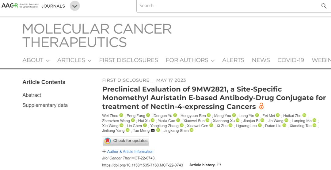 迈威生物于AACR旗下知名期刊发表靶向Nectin-4 ADC临床前研究成果