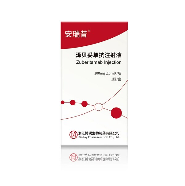 泽贝妥单抗注射液(商品名:安瑞昔) 首款国产CD20抗体1类新药 博锐生物泽贝妥单抗(安瑞昔®)获批上市-肽度TIMEDOO