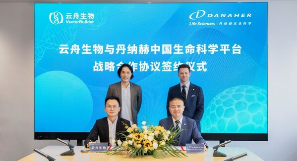 云舟生物和丹纳赫生命科学平台建立战略合作
