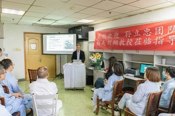 刘翔主任与成都市第三人民医院心脏大血管团队分享了镇痛镇静药物药学视角的选择和应用 上海德达医院为西南地区心血管患者注入