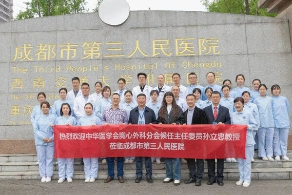 上海德达医院为西南地区心血管患者注入