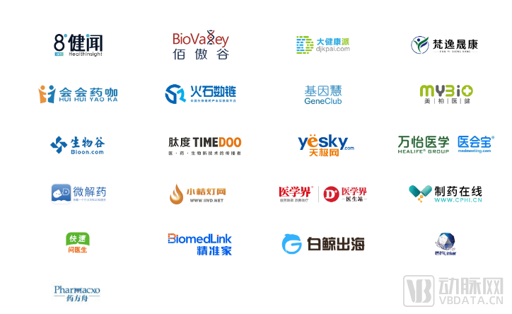 参会攻略【内附最新详细议程】| 欢迎参加2023中国医疗器械出海大会~-肽度TIMEDOO