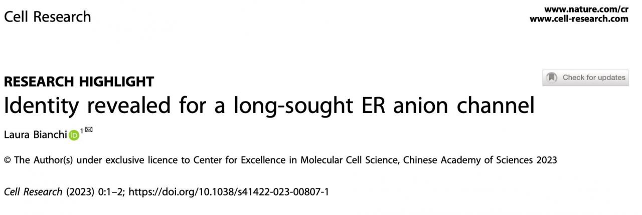 北京大学樊东升/高召兵/贾怡昌研究团队在Cell Research发表肌萎缩侧索硬化致病研究的最新成果-肽度TIMEDOO