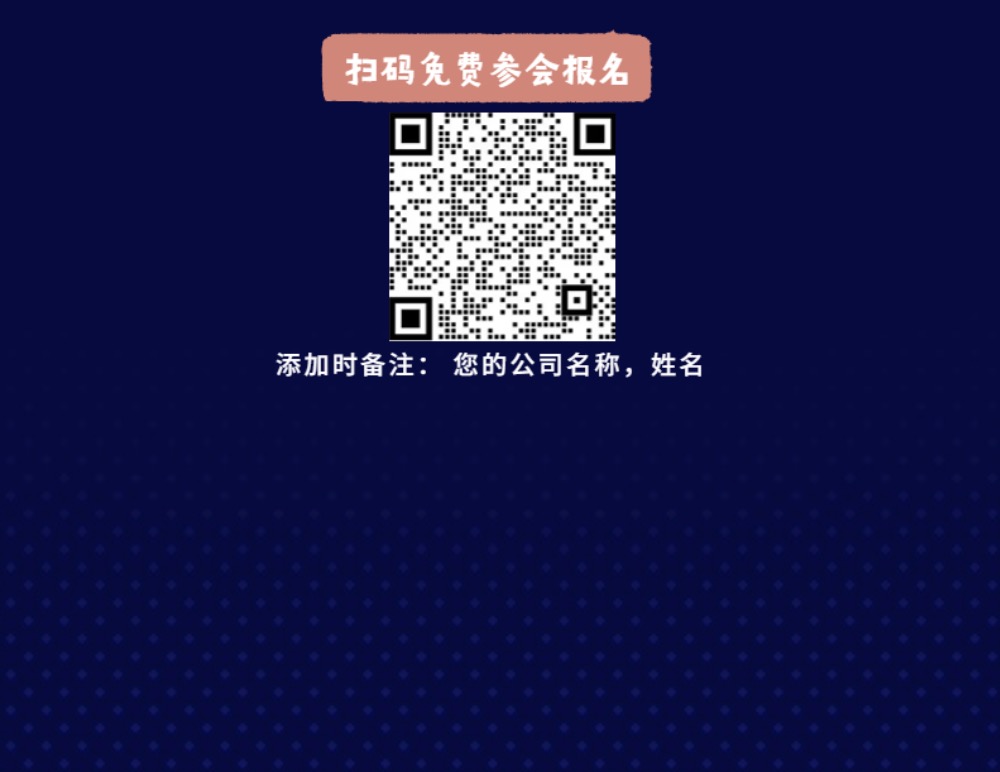 【100张免费票】嘉宾揭秘！双抗/多抗与“魔法子弹”ADC药物最新趋势及国内开发进展-肽度TIMEDOO