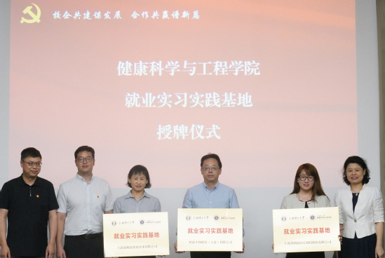 上理工牵手张江，打造生物医药产业创新高地-肽度TIMEDOO