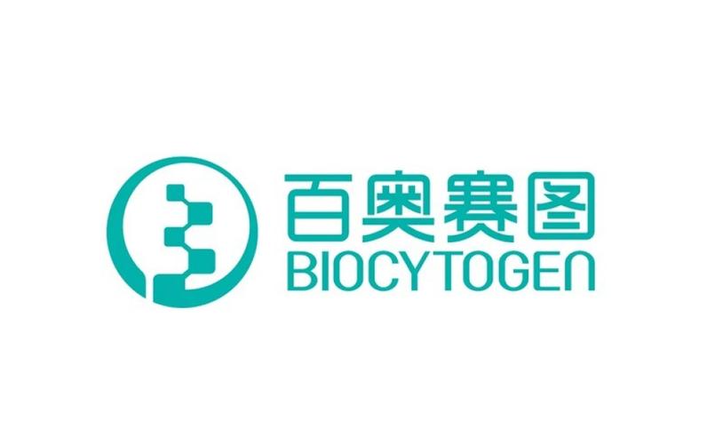百奥赛图旧金山办公室成立，加速公司业务的全球布局