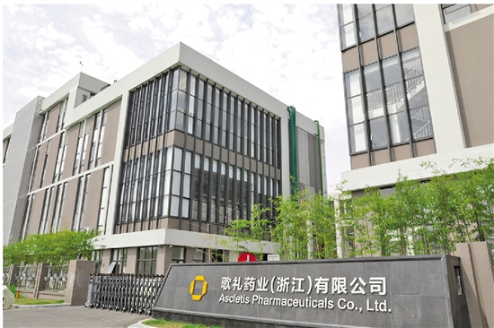 歌礼宣布在欧洲肝脏研究协会2023年大会以壁报形式报告FXR激动剂ASC42用于慢性乙肝功能性治愈的II期研究