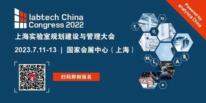 Live Lab提前透：打造绿色现场模拟实验室-肽度TIMEDOO