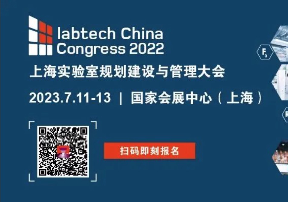 Live Lab提前透：打造绿色现场模拟实验室