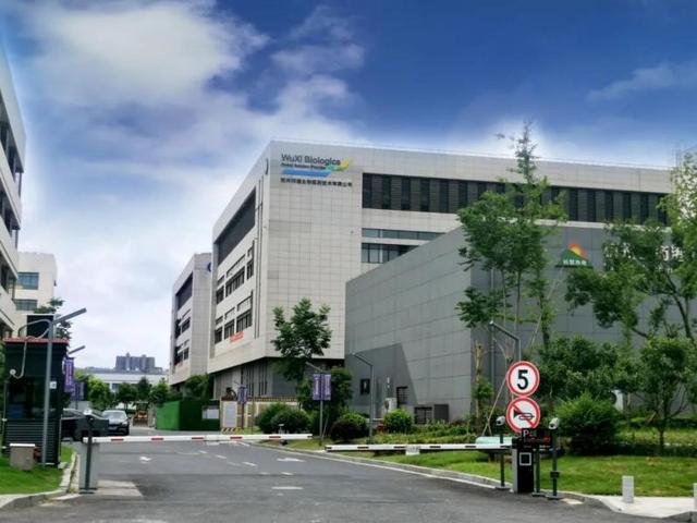 药明生物宣布扩大德国生产基地产能
