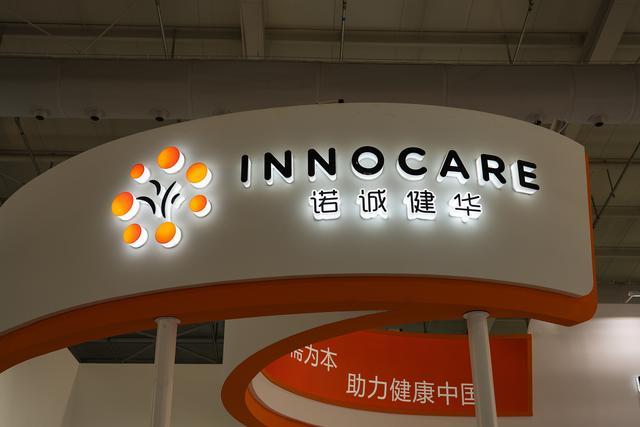 诺诚健华在国际恶性淋巴瘤会议（ICML）上公布奥布替尼最新临床数据