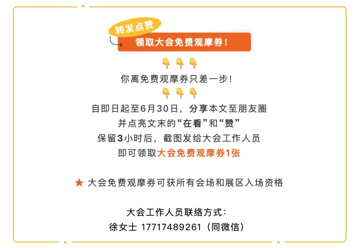 临床质谱，蛰伏蓄力，金秋九月，邀您上海面对面！-肽度TIMEDOO