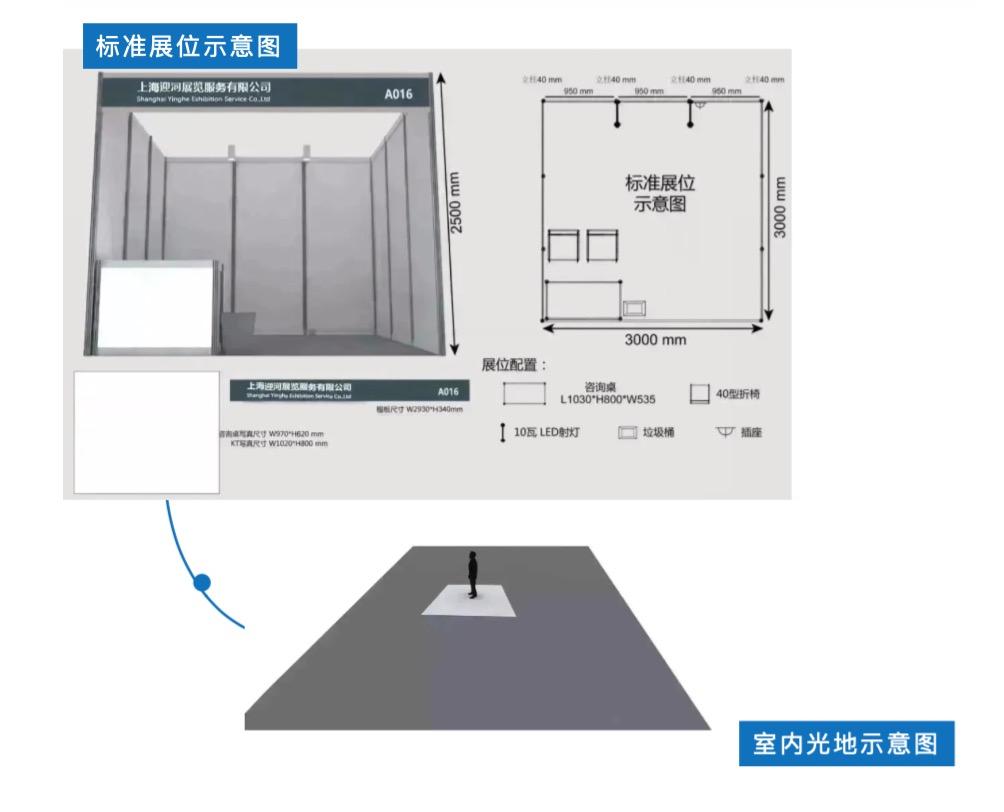 2023年8月4-6日·上海·2023PCE调养品展-肽度TIMEDOO