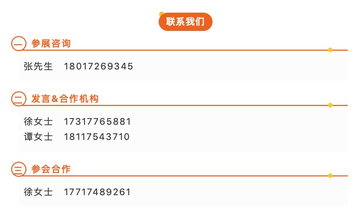临床质谱，蛰伏蓄力，金秋九月，邀您上海面对面！-肽度TIMEDOO