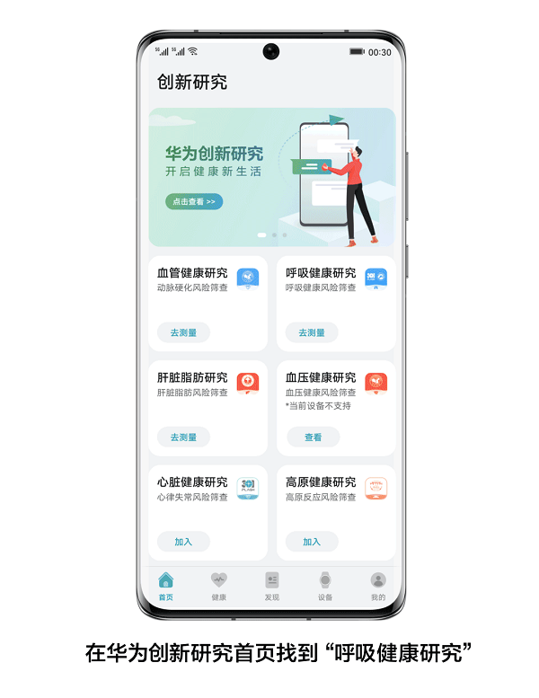 世界呼吸日，从关注并保护肺部健康做起-肽度TIMEDOO