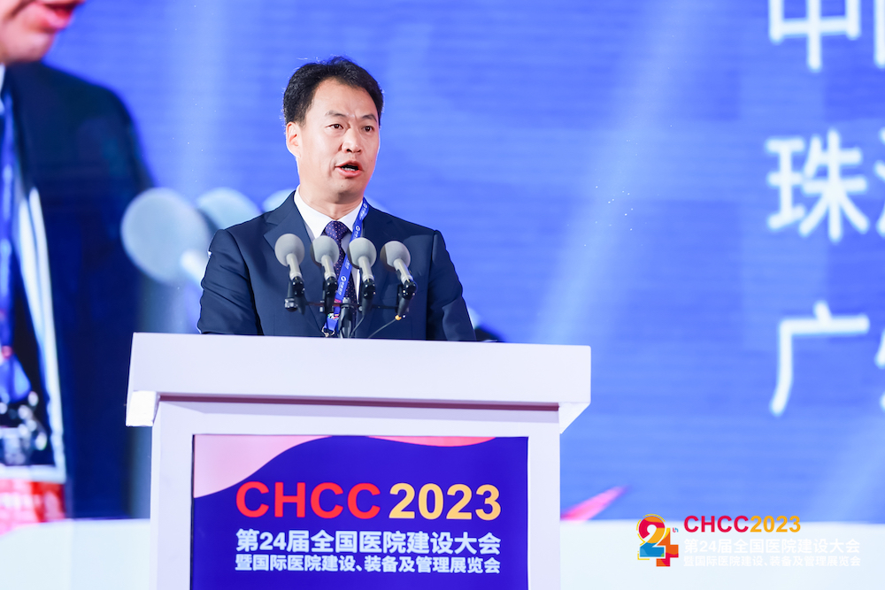 一起向未来,共创美好医院 | 第二十四届全国医院建设大会(CHCC2023)于成都隆重开幕!-肽度TIMEDOO