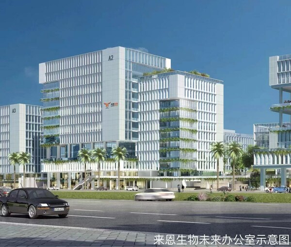 来恩生物中国总部广州中新智慧园 来恩生物宣布完成超3亿元B2轮融资,全球领跑mRNA编码的TCR-T细胞治疗实体瘤-肽度TIMEDOO