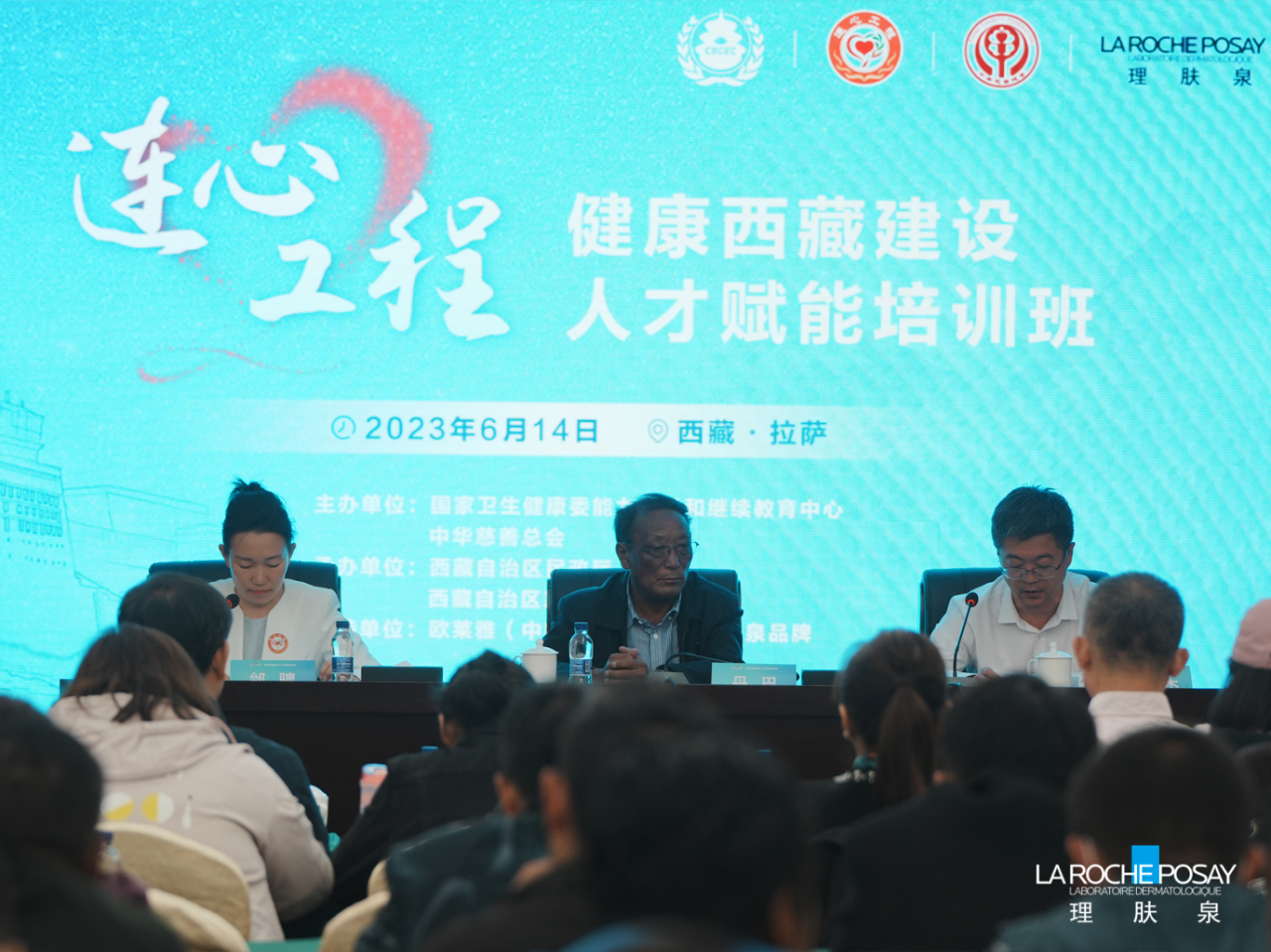 2023年“连心工程”健康帮扶行动 科学与爱 “泉”心相伴-肽度TIMEDOO