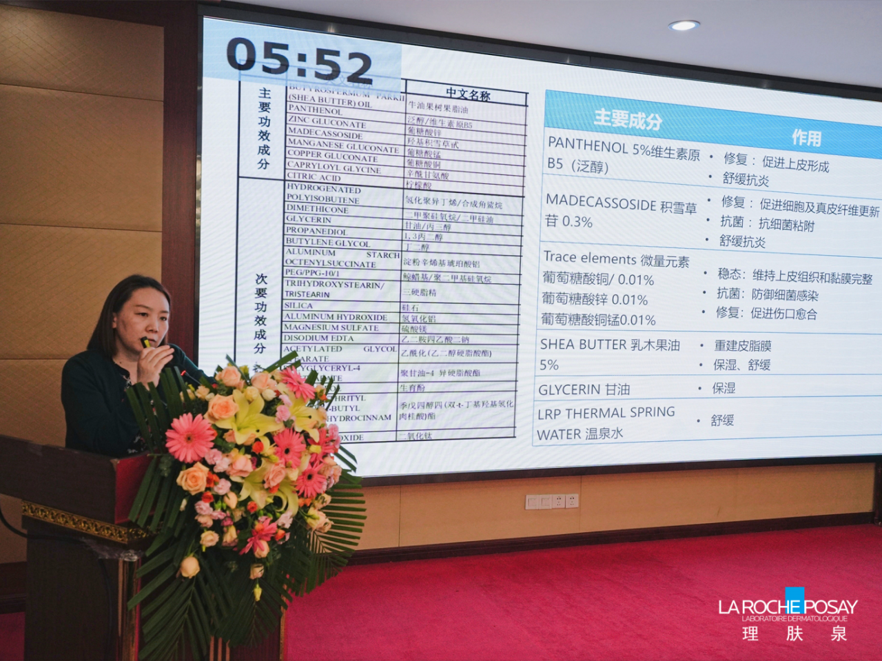 2023年“连心工程”健康帮扶行动 科学与爱 “泉”心相伴-肽度TIMEDOO