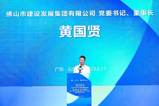 佛山云东海生物医药产业园迎新,“国字号”重点实验室落户-肽度TIMEDOO