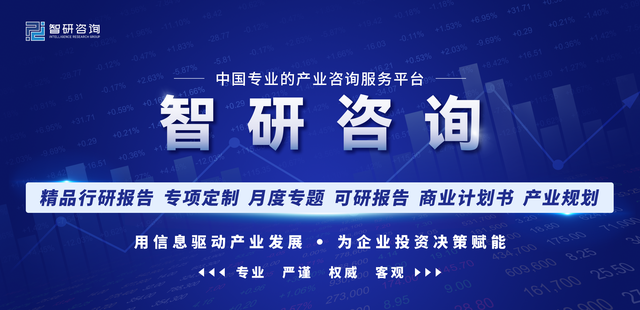 一文深度分析中国生物医药产业园定义、区域布局——智研咨询发布
