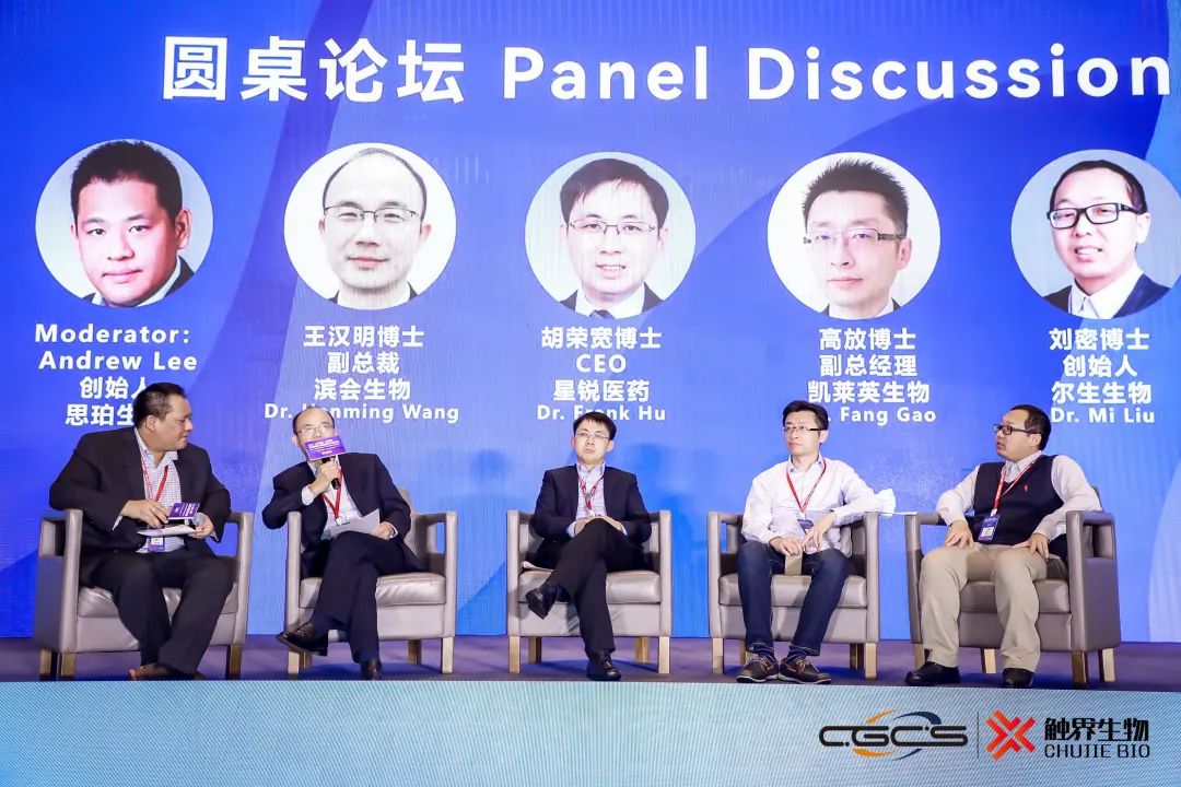 【药企限量免费】第三届mRNA药物开发峰会日程发布-肽度TIMEDOO