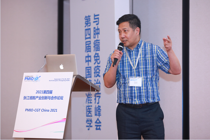 【9月7-8日相聚上海】PMIO 2023第五届中国精准医学与肿瘤免疫治疗峰会-肽度TIMEDOO