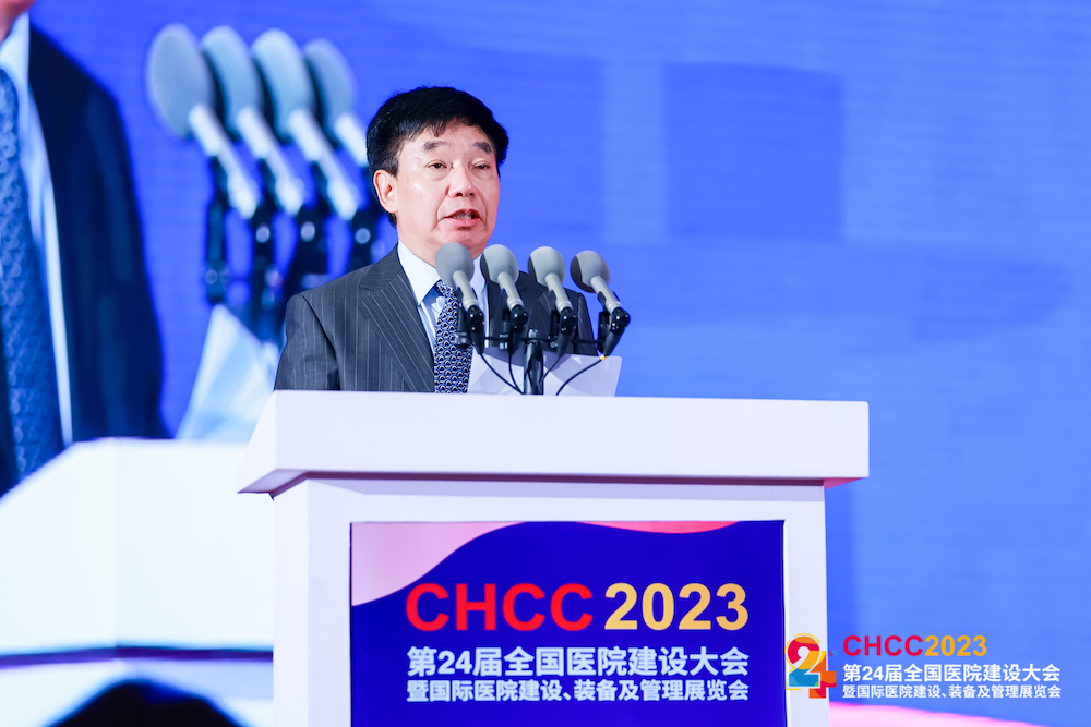 一起向未来,共创美好医院 | 第二十四届全国医院建设大会(CHCC2023)于成都隆重开幕!-肽度TIMEDOO