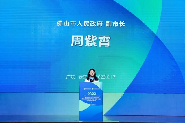 佛山云东海生物医药产业园迎新,“国字号”重点实验室落户-肽度TIMEDOO