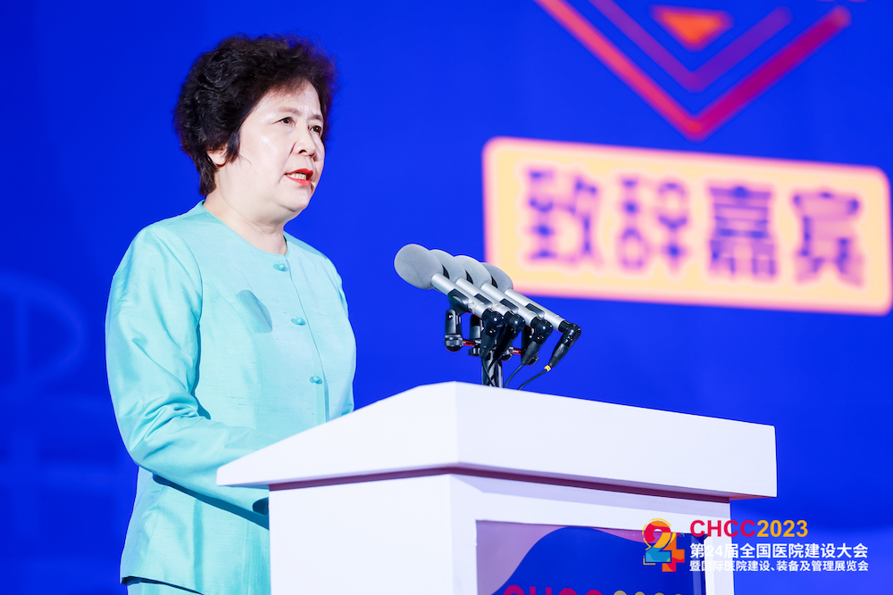 一起向未来,共创美好医院 | 第二十四届全国医院建设大会(CHCC2023)于成都隆重开幕!-肽度TIMEDOO
