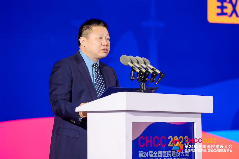 一起向未来,共创美好医院 | 第二十四届全国医院建设大会(CHCC2023)于成都隆重开幕!-肽度TIMEDOO