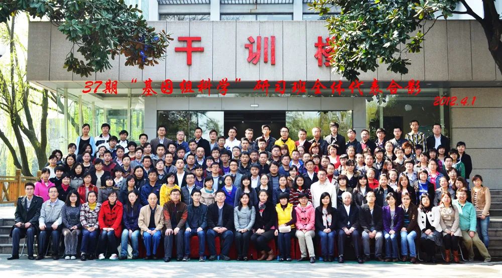 7月22-28日|浙江大学第62期“基因组科学”研习班第二轮通知-肽度TIMEDOO