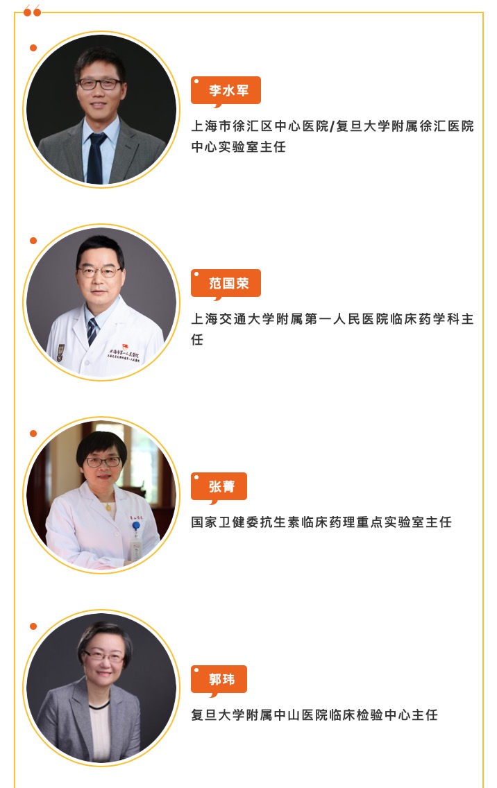 临床质谱，蛰伏蓄力，金秋九月，邀您上海面对面！-肽度TIMEDOO
